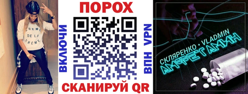 АМФ 98%  Купить где  Владимир 