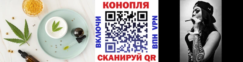 Печенье с ТГК конопля  Купить закладки  Владимир 