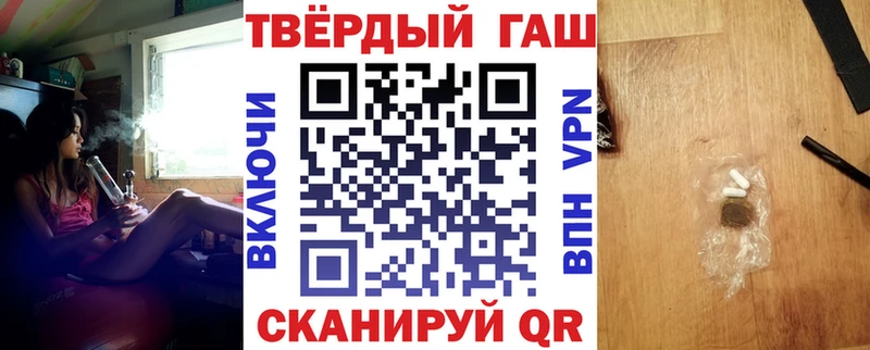 Купить  Владимир  ГАШИШ 40% ТГК 