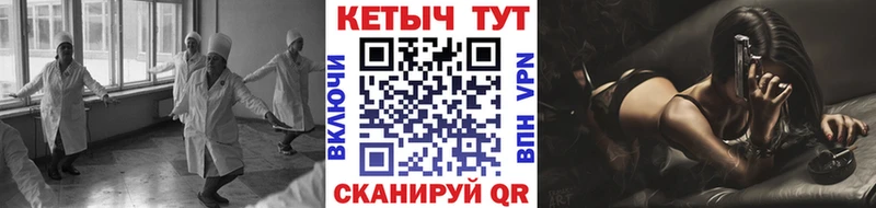Купить где  Владимир  Кетамин ketamine 