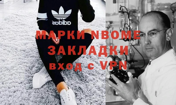 хмурый Нягань