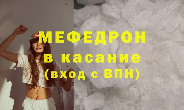 шишки Нязепетровск