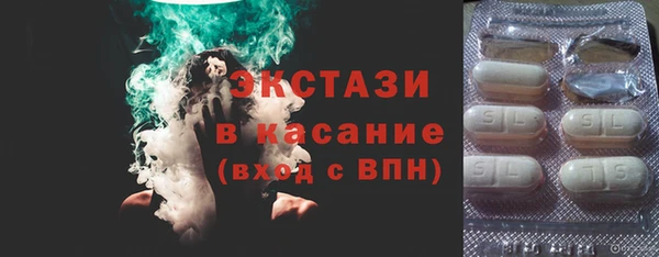 шишки Нязепетровск