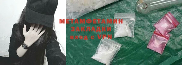 хмурый Нягань