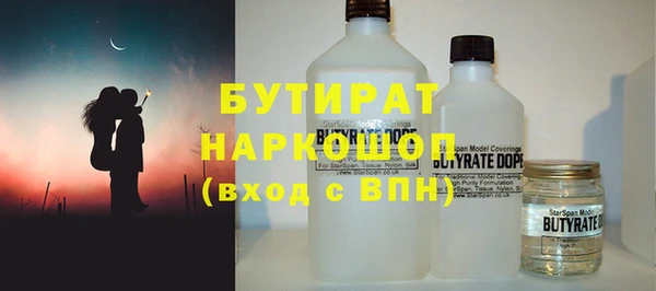 шишки Нязепетровск