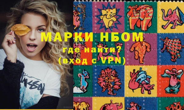 хмурый Нягань