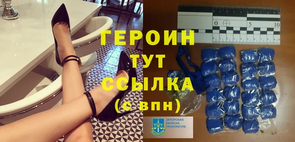 шишки Нязепетровск