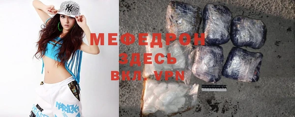 шишки Нязепетровск