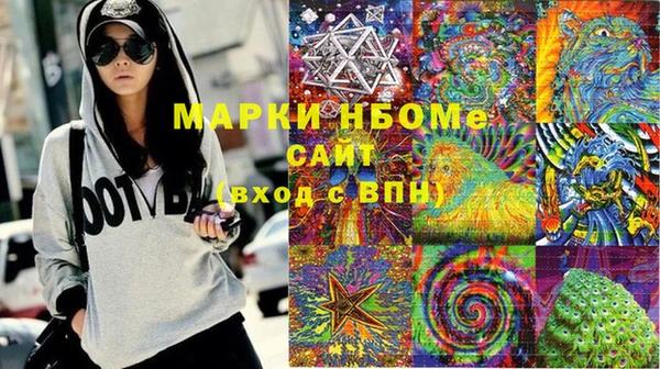 PSILOCYBIN Няндома