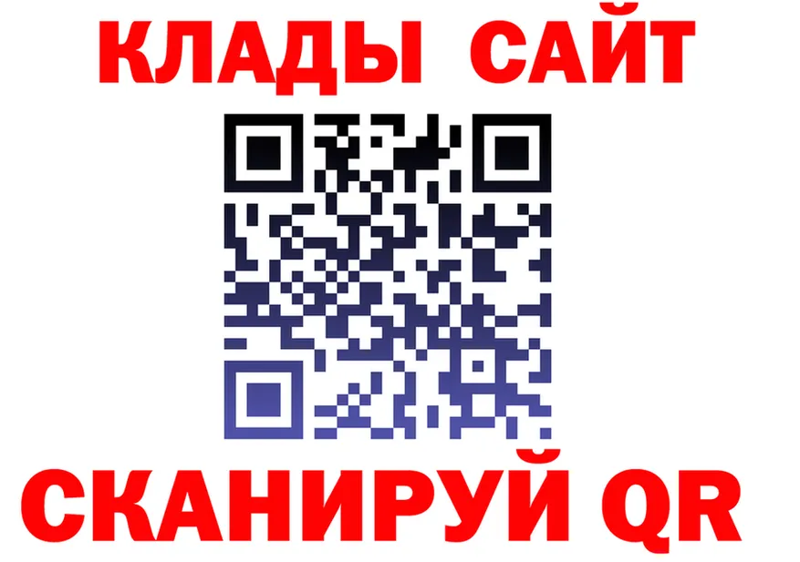 МЯУ-МЯУ 4 MMC зеркало нарко площадка KRAKEN Владимир