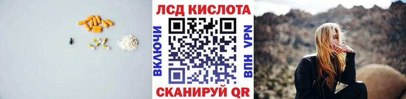 LSD-25 экстази кислота  Купить где  Владимир 