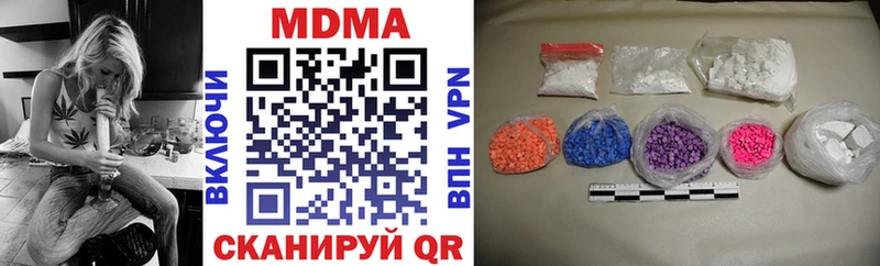 MDMA молли  Купить  Владимир 