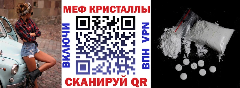Купить закладки  Владимир  Мефедрон мука 
