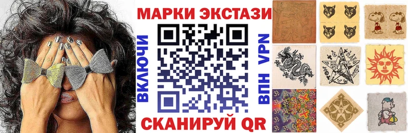 Купить  Владимир  Марки N-bome 1,8мг 